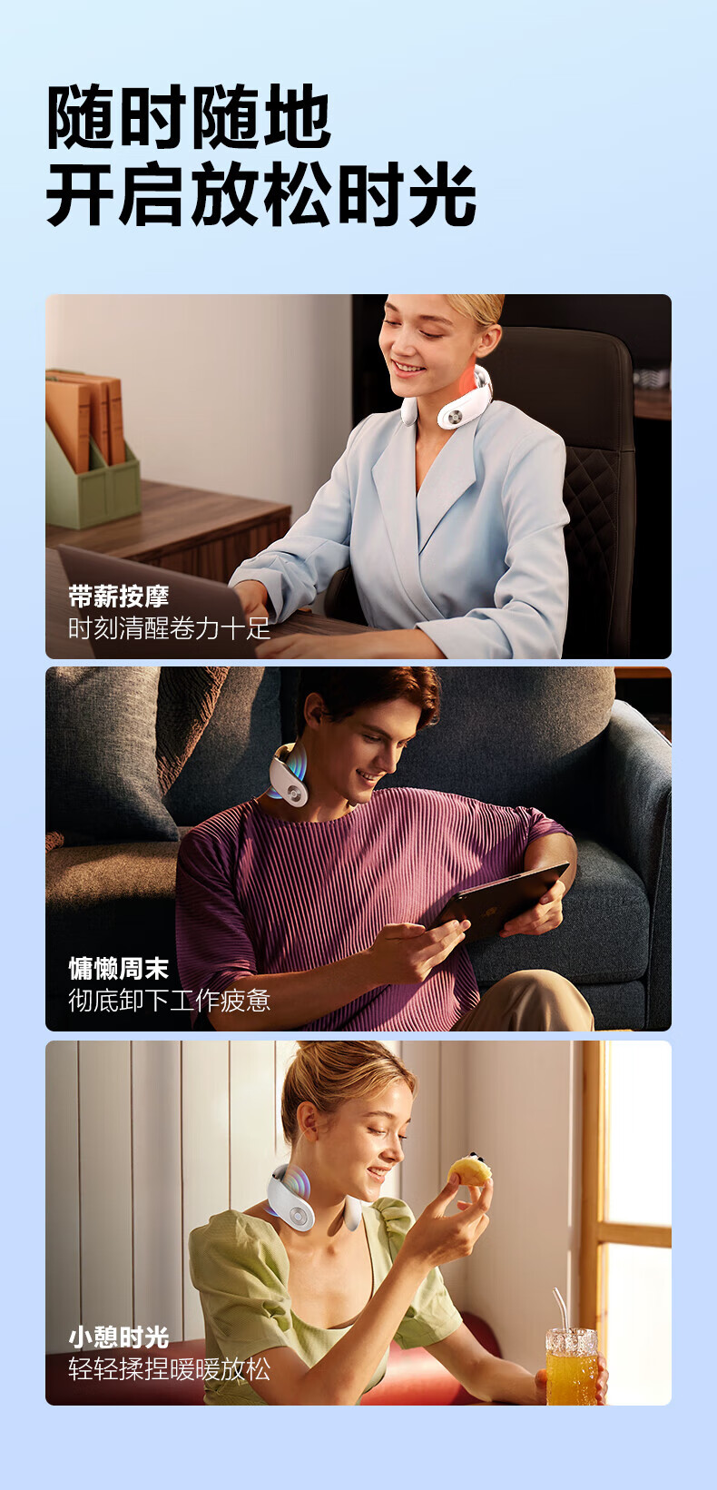 SKG颈椎按摩器按摩仪肩颈按摩器电脉冲护颈仪京东小家智能生态 4098蓝牙款