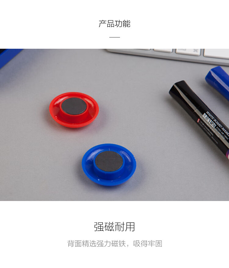 晨光(M&G)28mm桶装彩色圆形磁粒 磁扣白板吸贴（48粒装）2筒装 ASC99398