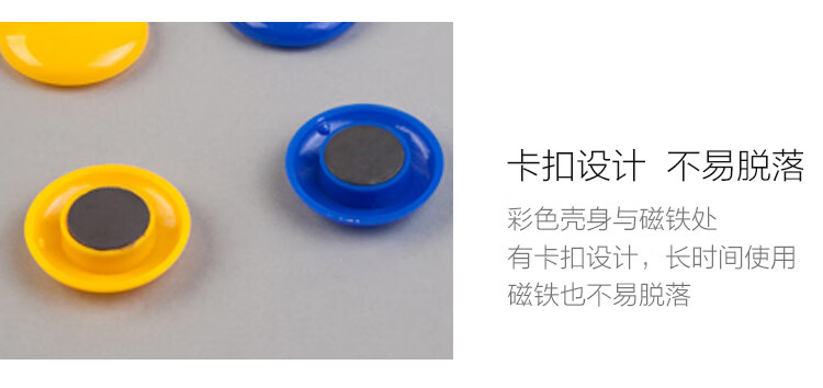 晨光(M&G)28mm桶装彩色圆形磁粒 磁扣白板吸贴（48粒装）2筒装 ASC99398