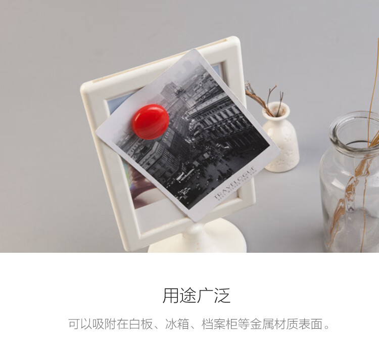 晨光(M&G)28mm桶装彩色圆形磁粒 磁扣白板吸贴（48粒装）2筒装 ASC99398