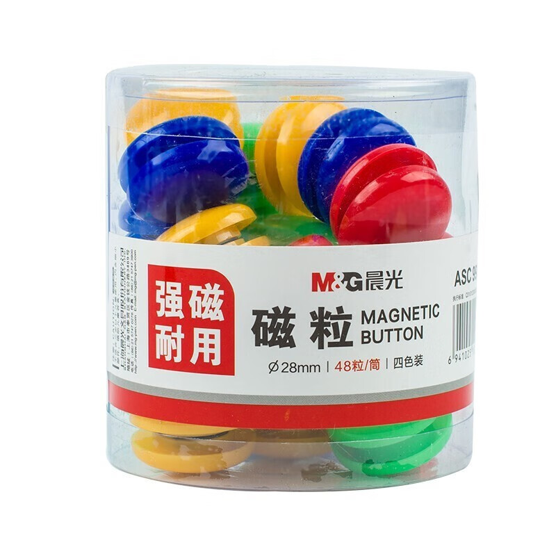 晨光(M&G)28mm桶装彩色圆形磁粒 磁扣白板吸贴（48粒装）2筒装 ASC99398