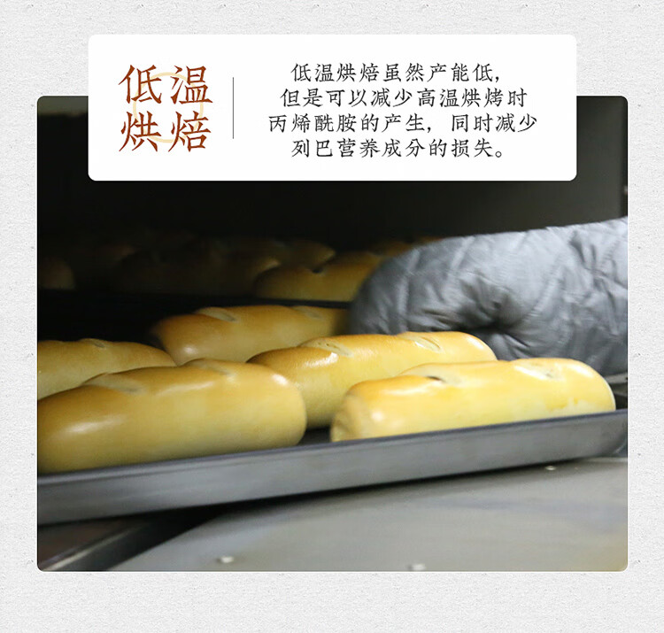西域美农 新疆特产杂粮列巴400g*2