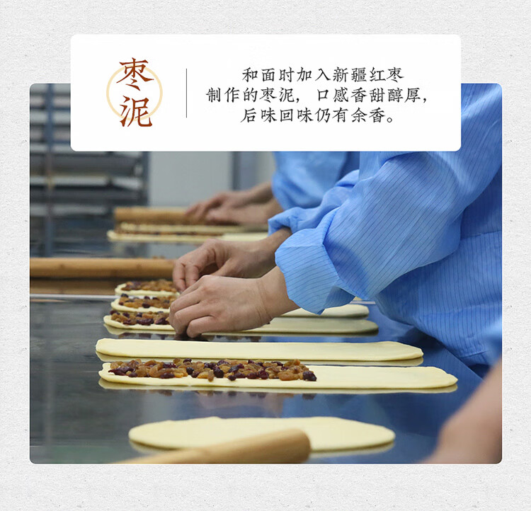 西域美农 新疆特产杂粮列巴400g*2