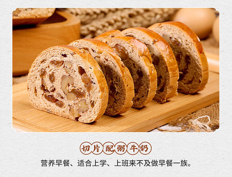 西域美农 新疆特产杂粮列巴400g*2
