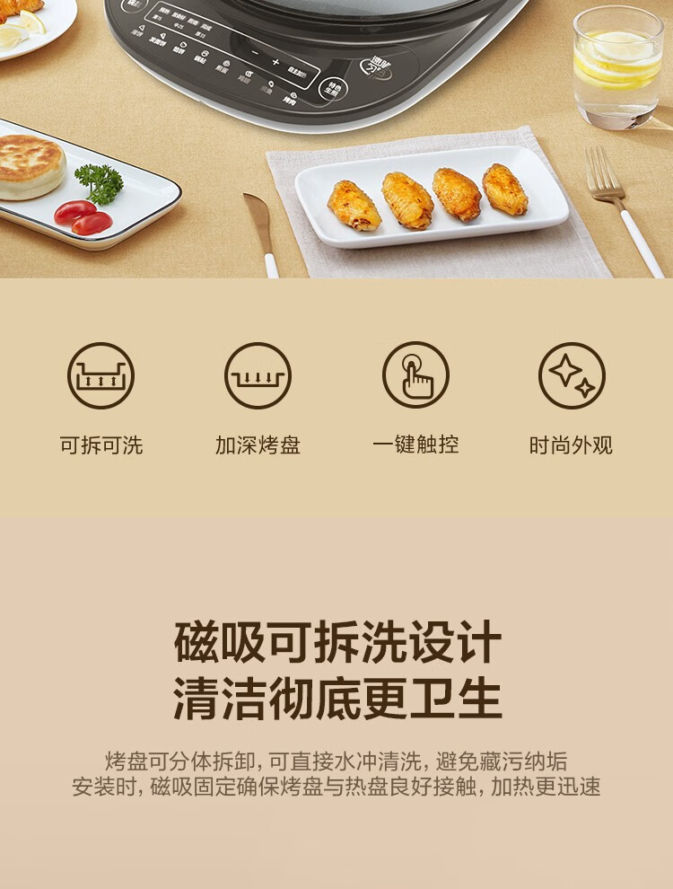 Midea美的电饼铛家用双面加热煎饼机早餐机 可拆洗多功能薄饼机 速脆技术煎烤机 MC-JS3406
