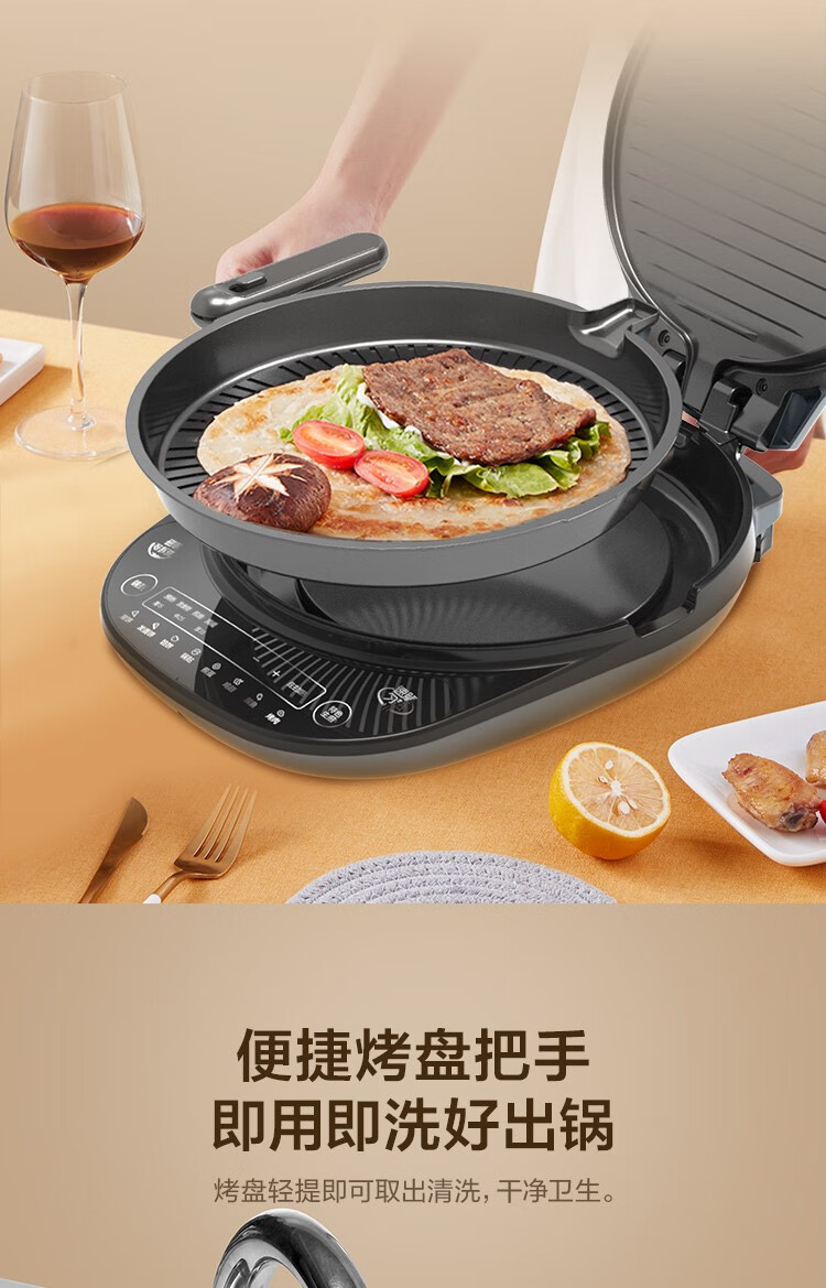 Midea美的电饼铛家用双面加热煎饼机早餐机 可拆洗多功能薄饼机 速脆技术煎烤机 MC-JS3406