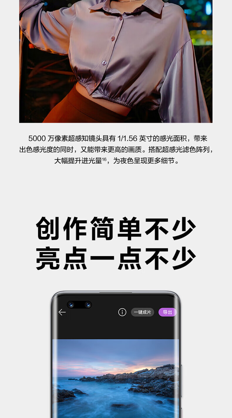 华为（HUAWEI）智选 Hi nova 10 Pro 5G全网通 前置6000万追焦双摄 8+256GB 10号色手机hinova