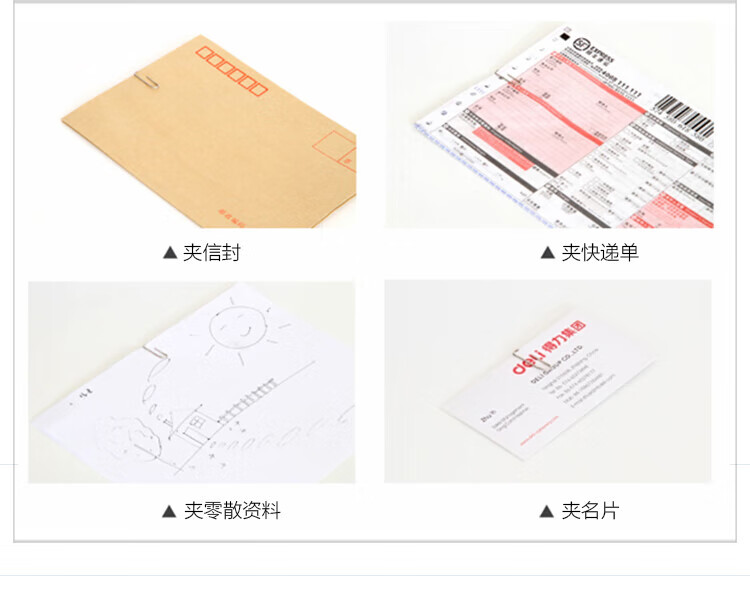 得力(deli)镀镍金属彩色回形针/曲别针 财务文件分类收纳 160枚/筒 10筒装 办公用品 0038