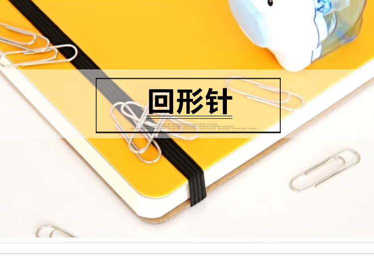 得力(deli)镀镍金属彩色回形针/曲别针 财务文件分类收纳 160枚/筒 10筒装 办公用品 0038