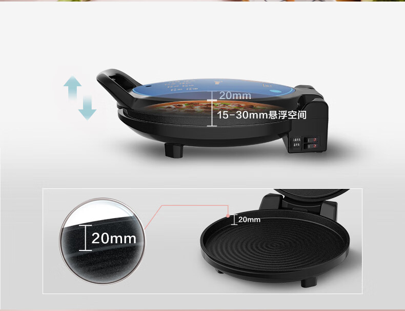 Midea美的电饼铛深盘可双面控温 小型烤饼机家用 多功能早餐机三明治机MC-JHN34Q【ZMD安心系列】