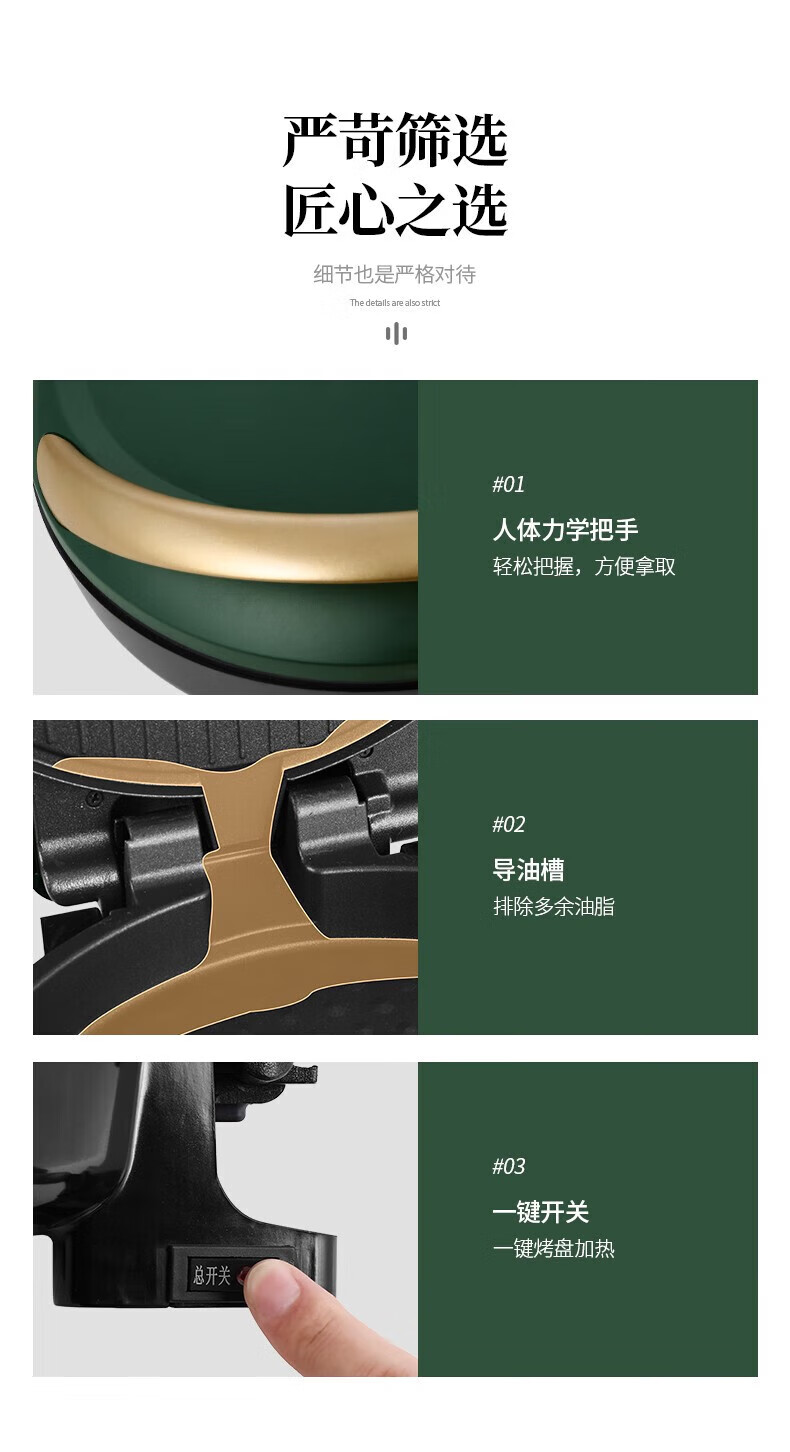 利仁（Liven）电饼铛家用双面加热煎饼烙饼锅煎烤机加深烤盘 自动恒温 LPBC-87