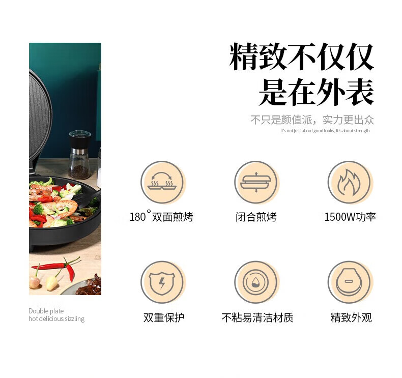 利仁（Liven）电饼铛家用双面加热煎饼烙饼锅煎烤机加深烤盘 自动恒温 LPBC-87