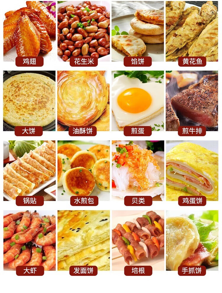 利仁（Liven）电饼铛家用双面加热煎饼烙饼锅煎烤机加深烤盘双面可 LPBC-9