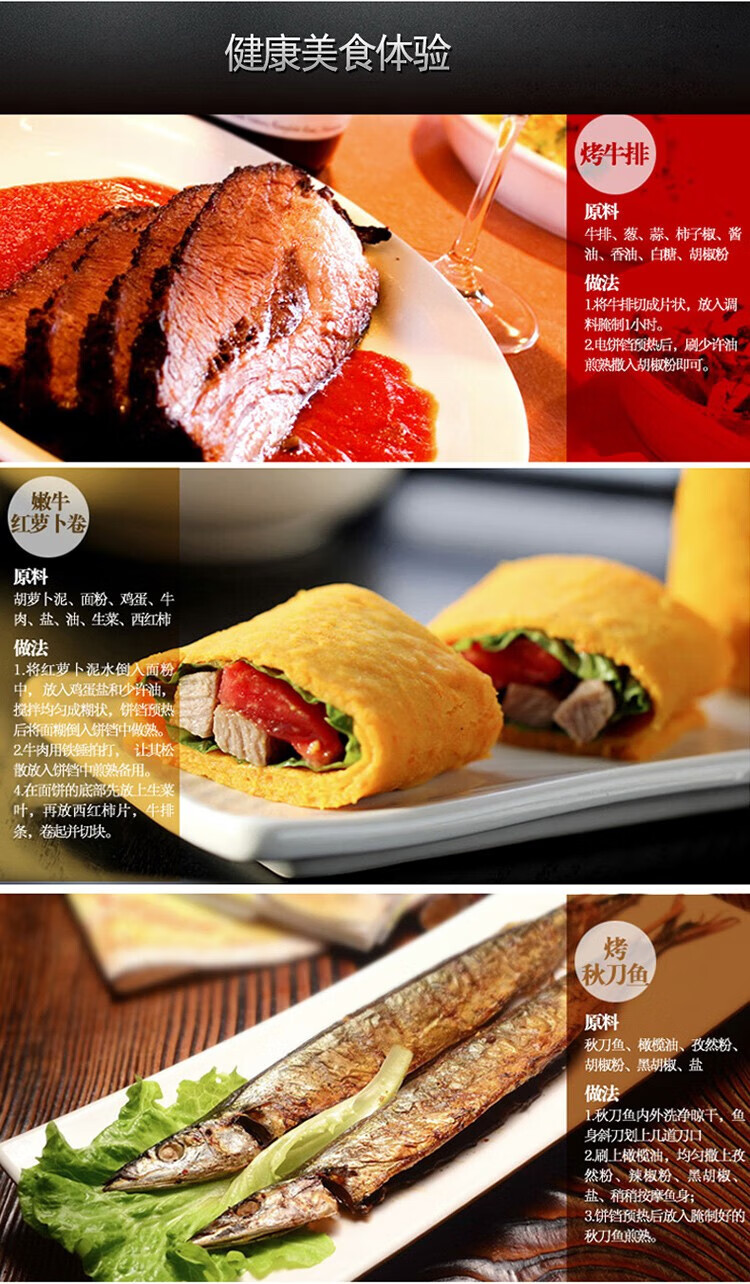 利仁（Liven）电饼铛家用双面加热 烙饼机 煎饼锅 LR-FD3401