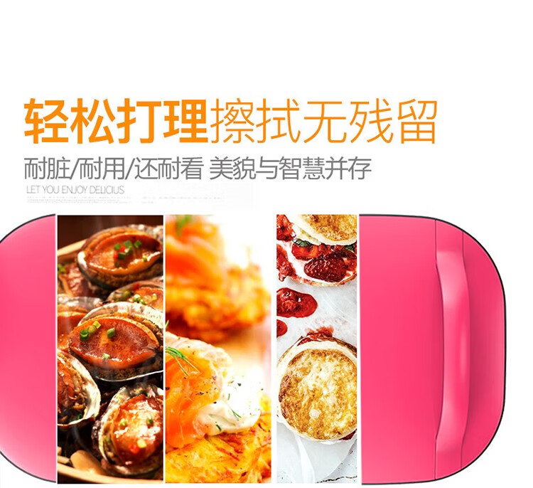 利仁（Liven）电饼铛家用双面加热 烙饼机 煎饼锅 LR-FD3401