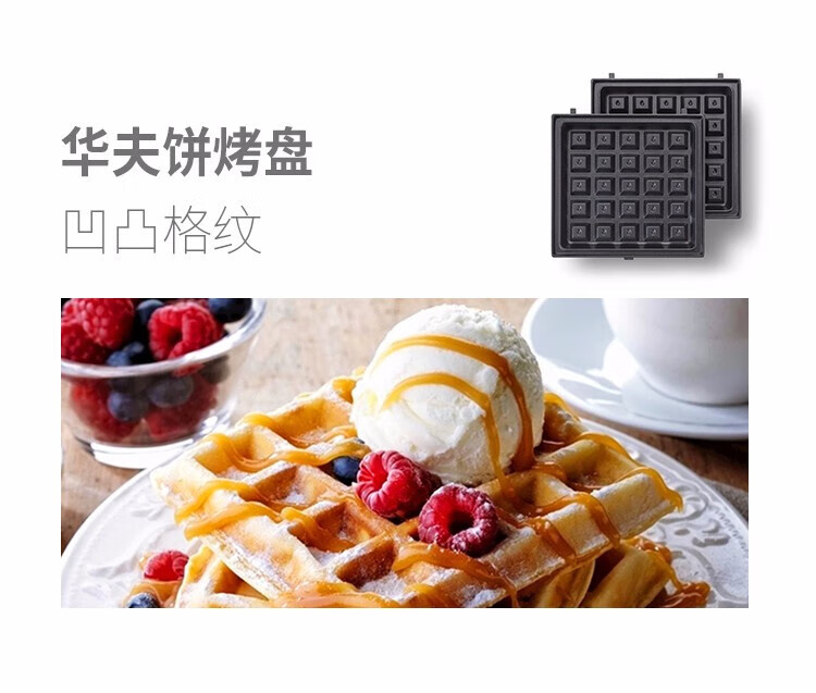 利仁（Liven）三明治机 家用 早餐机 华夫饼机 迷你轻食机 LPSM-12
