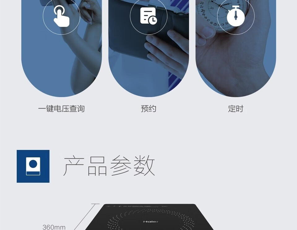 海尔（Haier）电磁炉 2100W大功率 按键调节耐用面板 家用电磁灶火锅炉C21-CK36