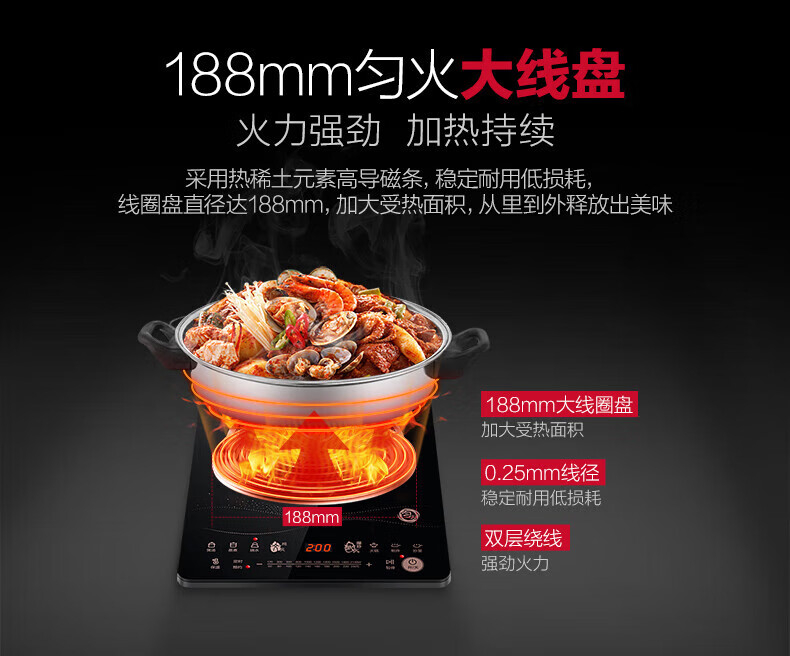 Midea美的电磁炉 家用2100W大火力文武火 电磁灶四重防水智能定时 RT2170