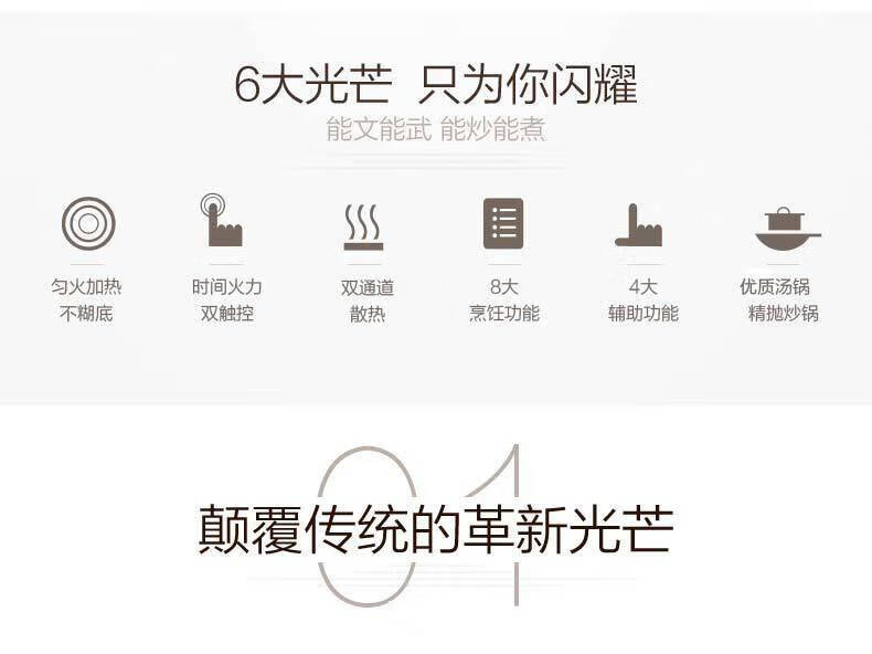 Midea美的RT2170电磁炉 家用2100W大火力文武火 电磁灶四重防水智能定时
