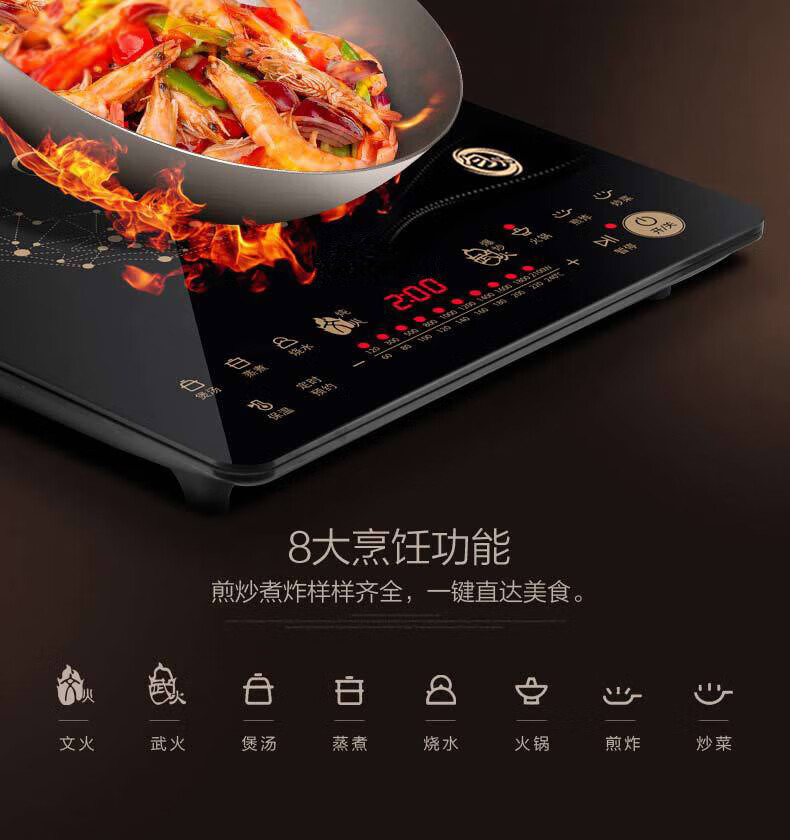 Midea美的RT2170电磁炉 家用2100W大火力文武火 电磁灶四重防水智能定时