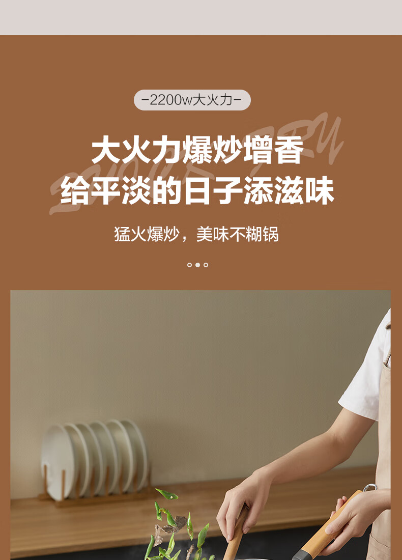 Midea美的电磁炉MC-CL22M1-708