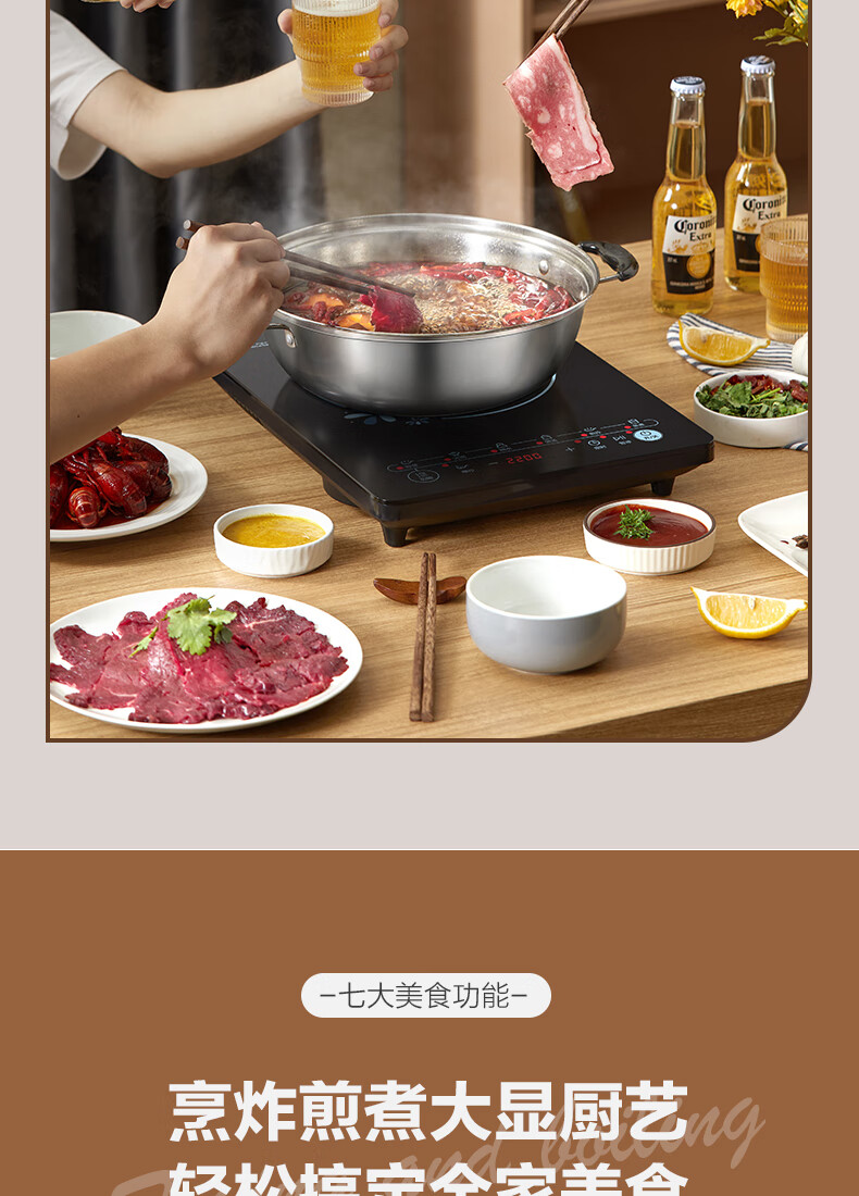 Midea美的电磁炉MC-CL22M1-708