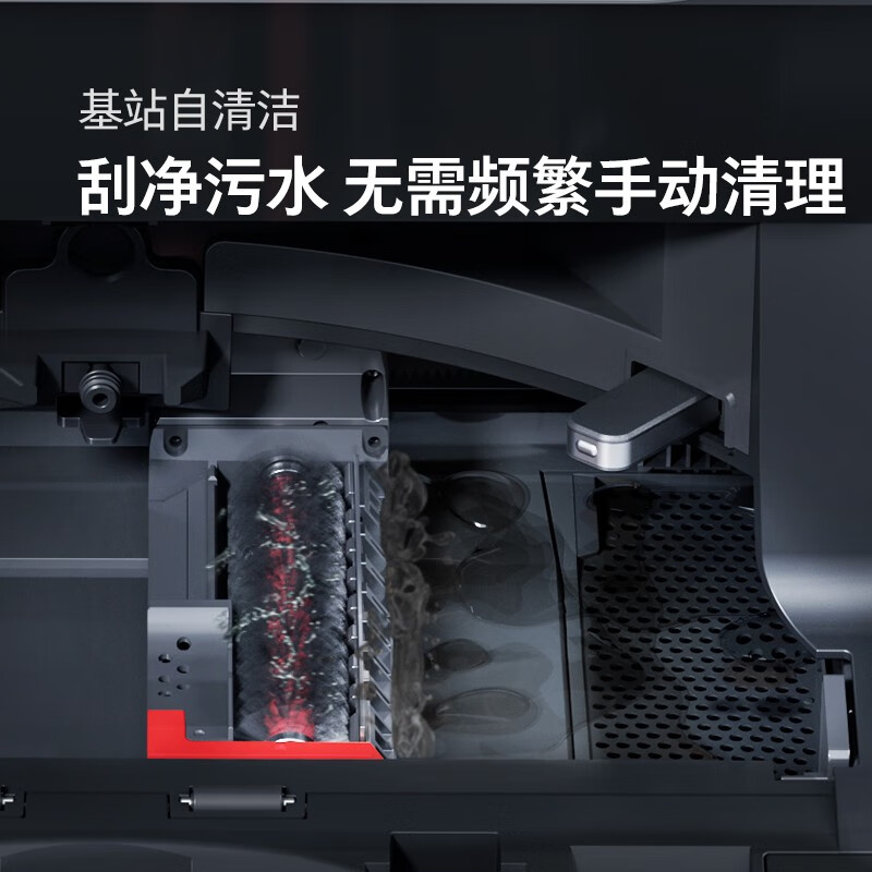 石头（roborock）扫地机器人自清洁扫拖洗一体免洗拖布自动洗拖布拖地机器人 石头G10