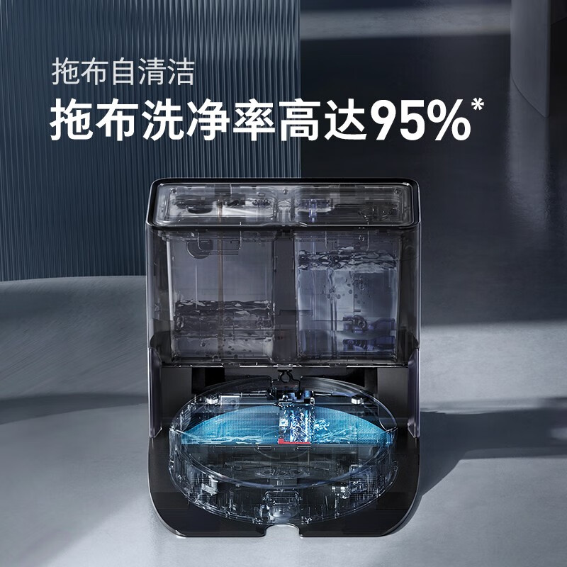 石头（roborock）扫地机器人自清洁扫拖洗一体免洗拖布自动洗拖布拖地机器人 石头G10