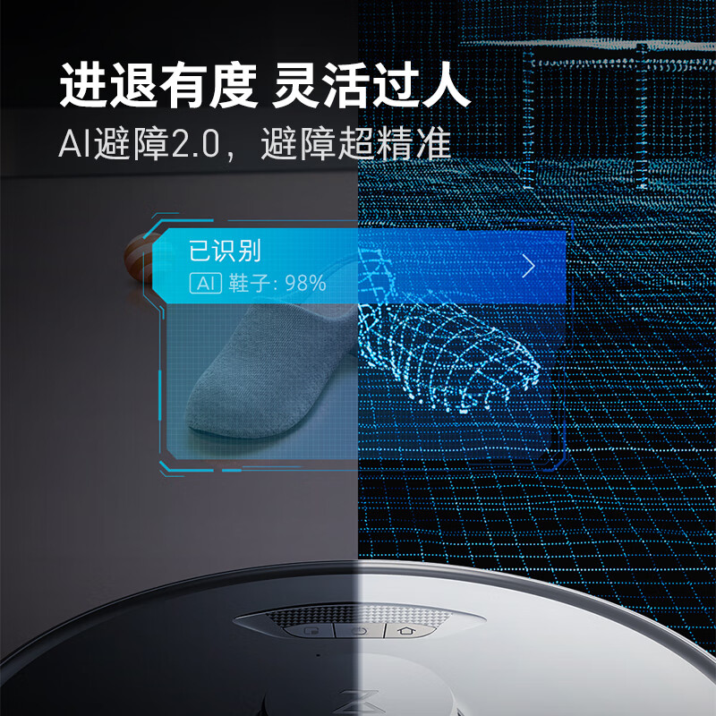 石头（roborock）扫地机器人 扫拖洗全能一体家用智能免洗拖布自动集尘扫地机器人G10S Pro