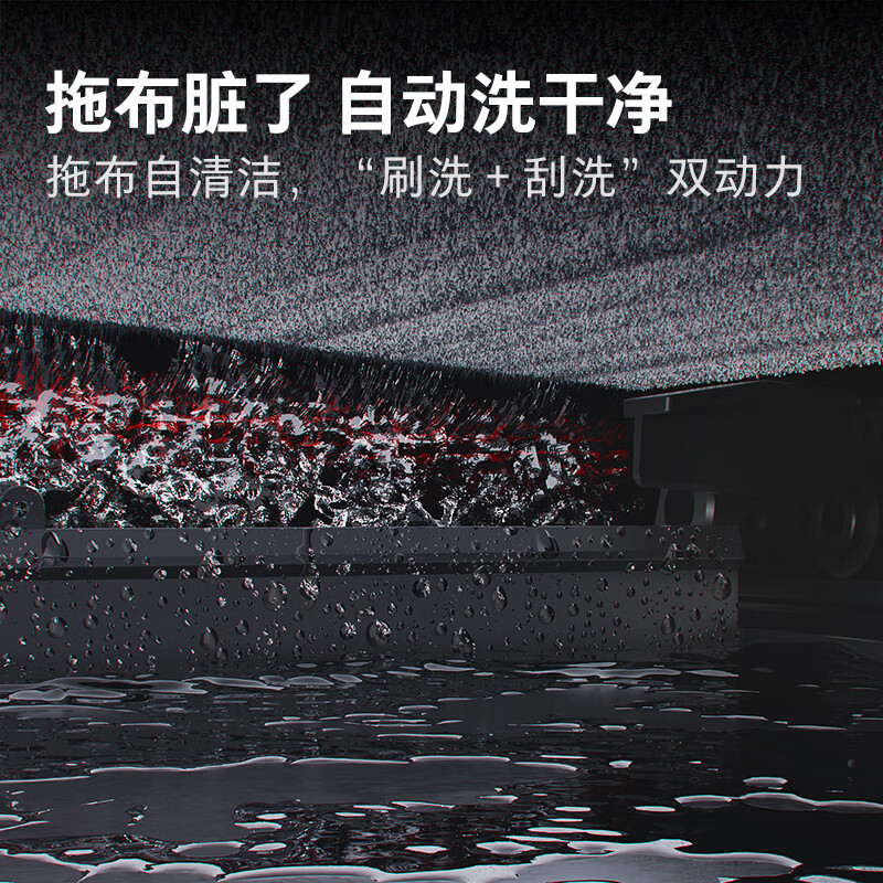 石头（roborock）扫地机器人 扫拖洗全能一体家用智能免洗拖布自动集尘扫地机器人G10S Pro