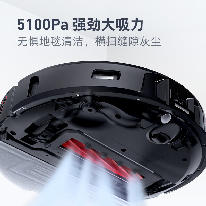石头（roborock）扫地机器人 扫拖洗全能一体家用智能免洗拖布自动集尘扫地机器人G10S Pro