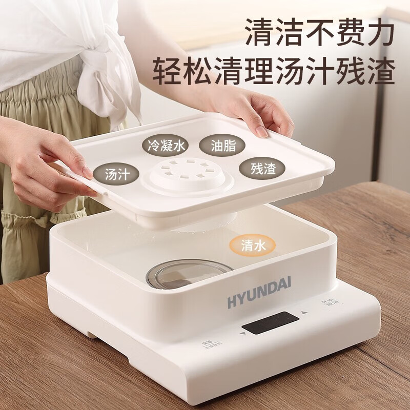 韩国现代（HYUDNAI）多功能家用三层18L大容量蒸蛋器蒸汽锅电蒸笼蒸箱小早餐机可视电蒸锅LC-DZG5807白色
