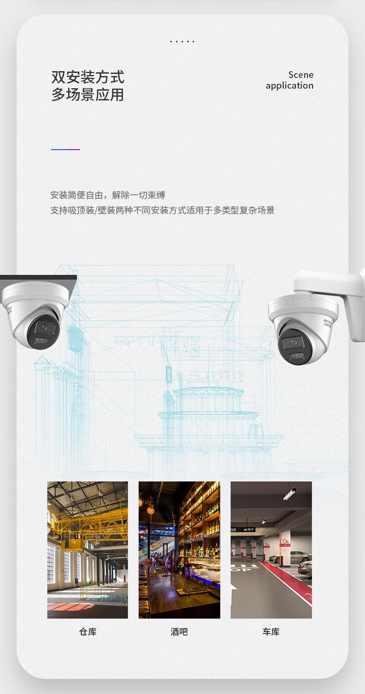 海康威视（HIKVISION） 监控摄像头 200万poe星光夜视防水 智能高清手机远程可录音DS-2CD3326WDV3-I 4mm