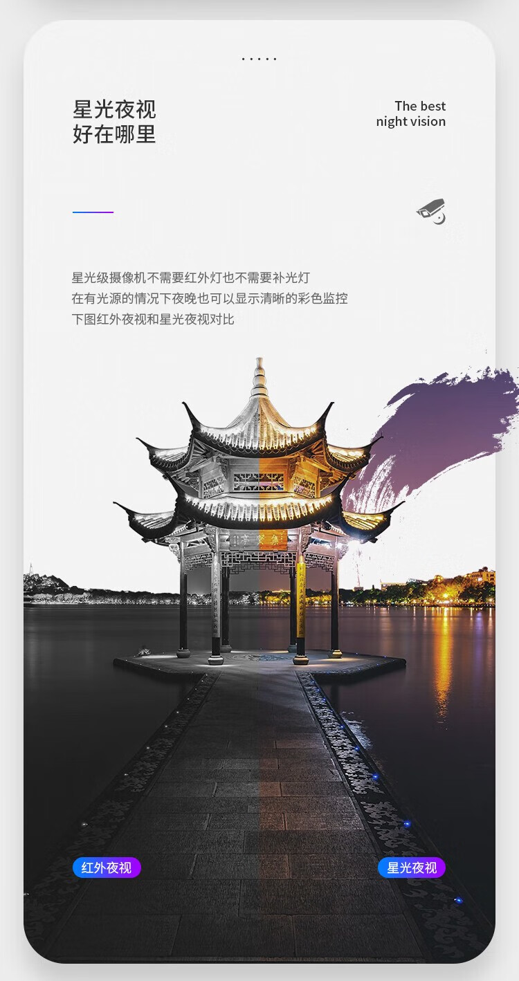 海康威视（HIKVISION） 监控摄像头 200万poe星光夜视防水 智能高清手机远程可录音DS-2CD3326WDV3-I 4mm