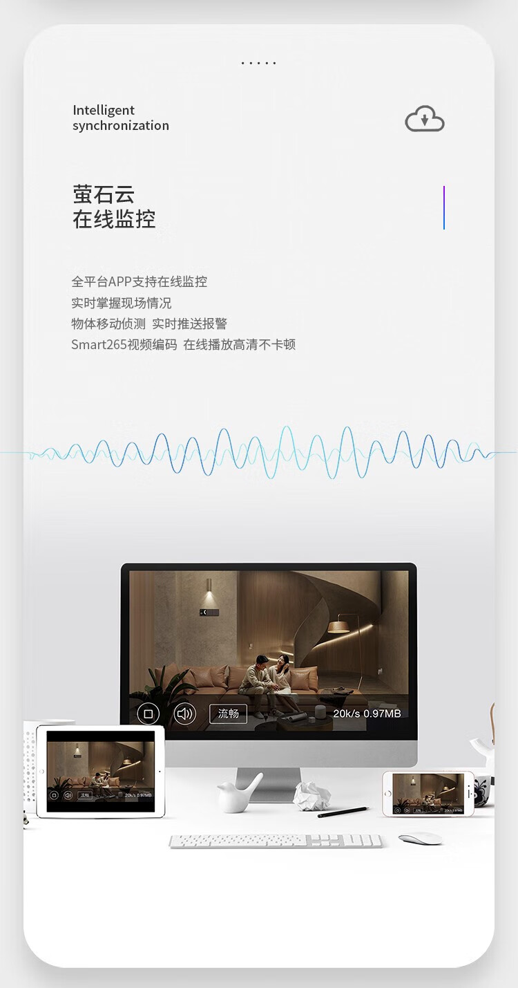 海康威视（HIKVISION） 监控摄像头 200万poe星光夜视防水 智能高清手机远程可录音DS-2CD3326WDV3-I 4mm