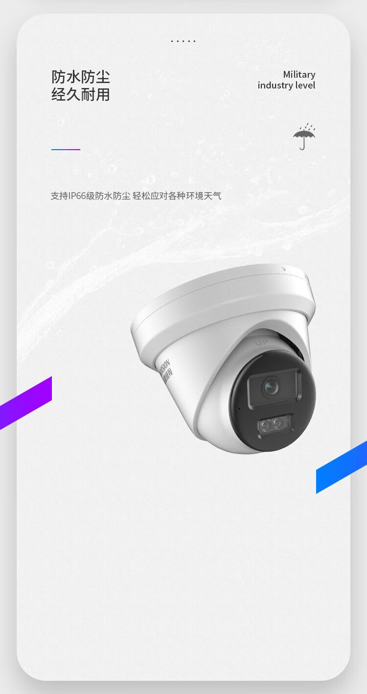 海康威视（HIKVISION） 监控摄像头 200万poe星光夜视防水 智能高清手机远程可录音DS-2CD3326WDV3-I 2.8mm