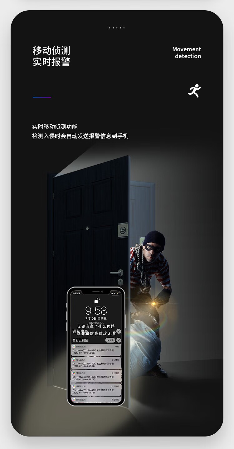 海康威视（HIKVISION） 监控摄像头 200万poe星光夜视防水 智能高清手机远程可录音DS-2CD3326WDV3-I 2.8mm