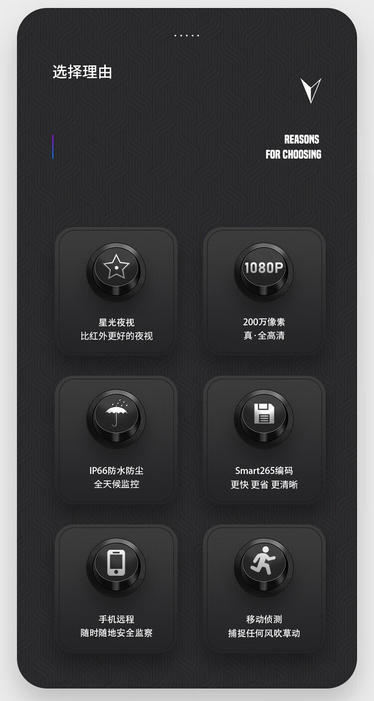 海康威视（HIKVISION） 监控摄像头 200万poe星光夜视防水 智能高清手机远程可录音DS-2CD3326WDV3-I 2.8mm