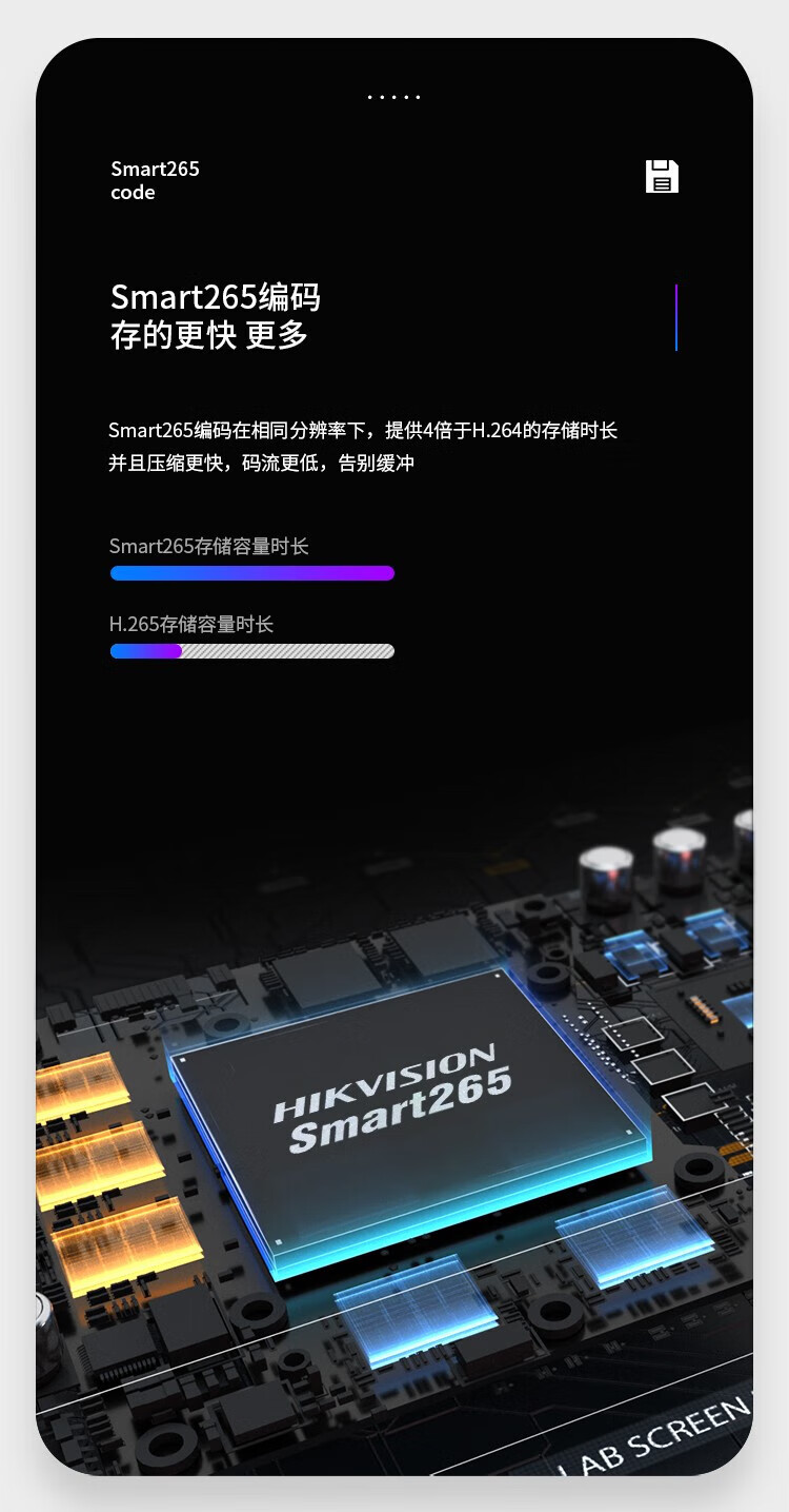 海康威视（HIKVISION） 监控摄像头 200万poe星光夜视防水 智能高清手机远程可录音DS-2CD3326WDV3-I 2.8mm