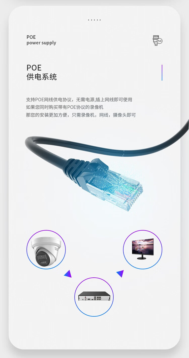 海康威视（HIKVISION） 监控摄像头 200万poe星光夜视防水 智能高清手机远程可录音DS-2CD3326WDV3-I 2.8mm