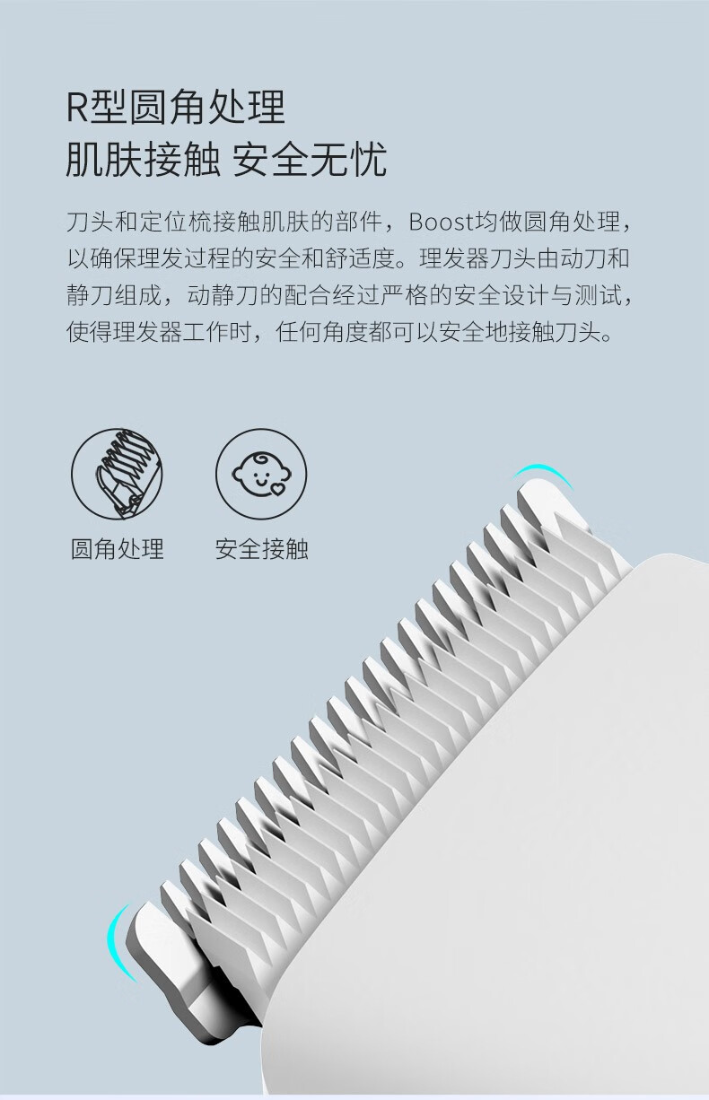 映趣电动理发器充电式成人电推剪婴儿家用剪发器儿童剪发器宝宝电推子理发器 Boost黑色