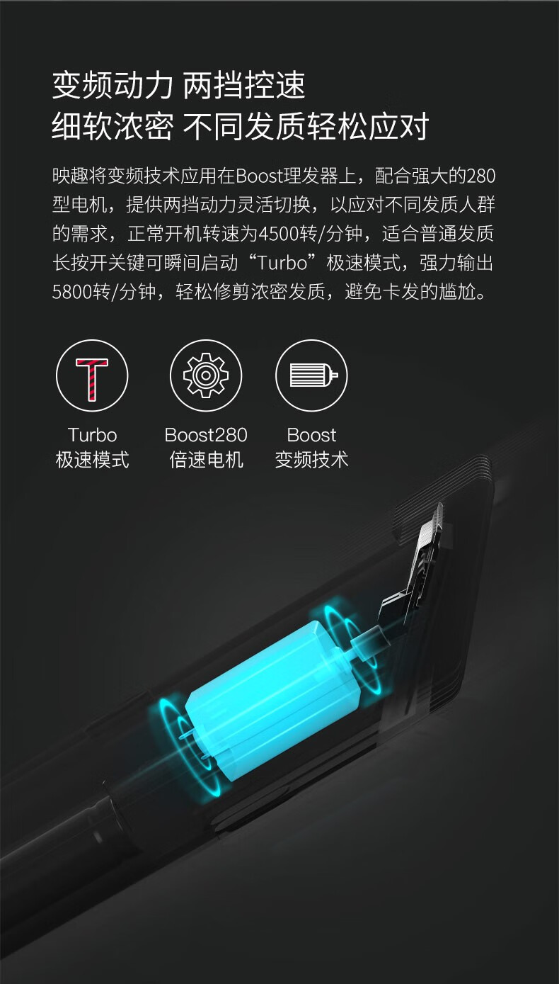 映趣电动理发器充电式成人电推剪婴儿家用剪发器儿童剪发器宝宝电推子理发器 Boost黑色