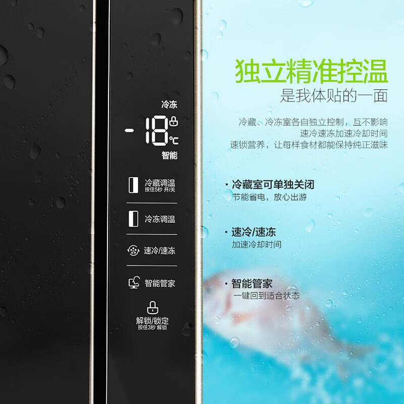 Midea对开门双开门527升超大容量风冷养鲜节能省电家用电冰箱BCD-527WKM(ZG)芙蓉金