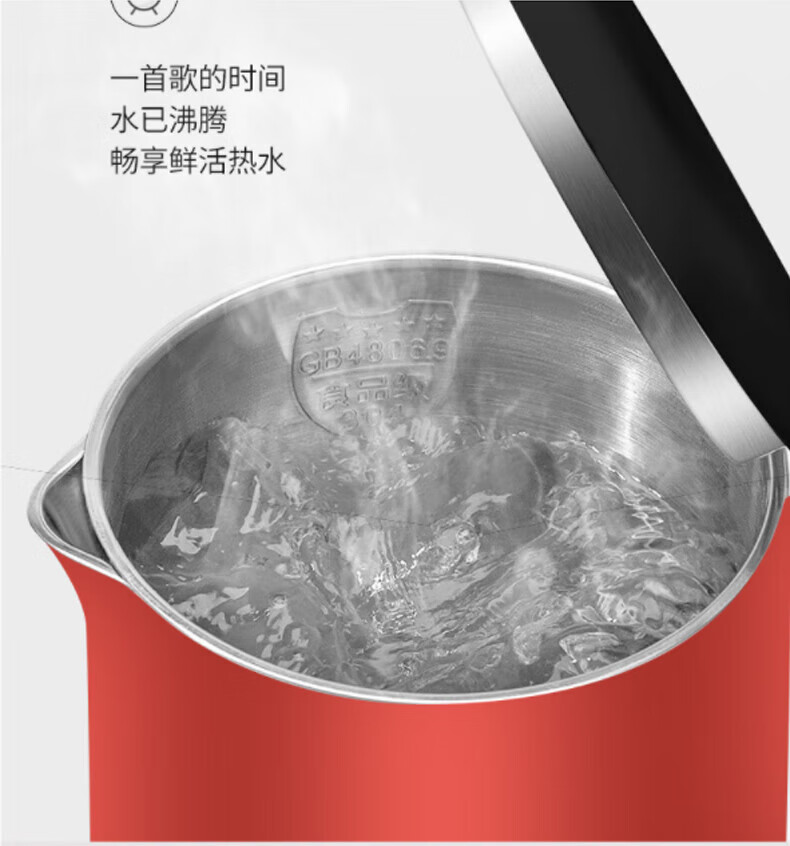 九阳（Joyoung）电水壶家用烧水壶304不锈钢内胆开水煲1.7L电热水壶K17FD-W6350