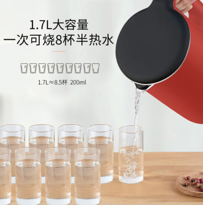 九阳（Joyoung）电水壶家用烧水壶304不锈钢内胆开水煲1.7L电热水壶K17FD-W6350