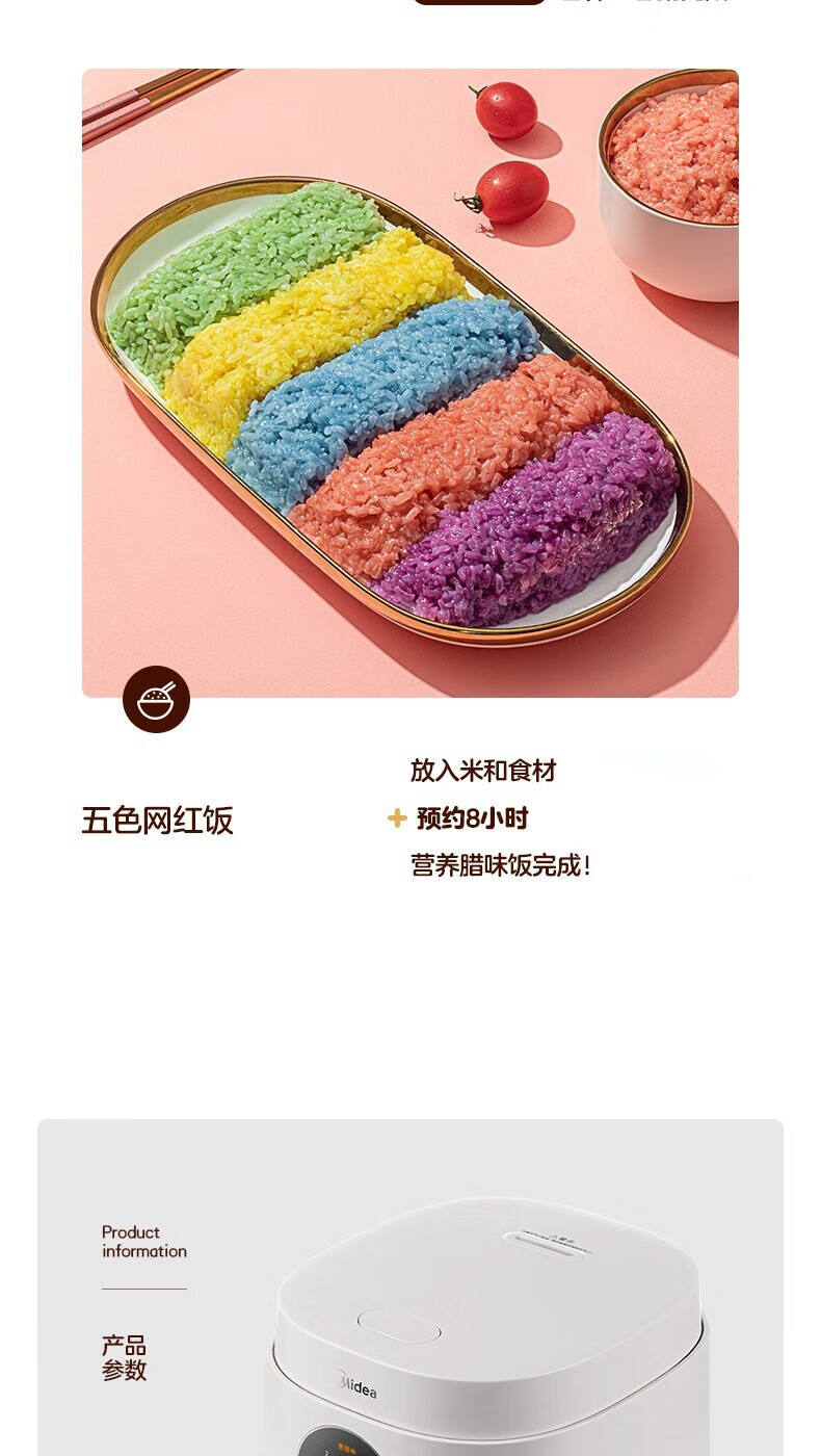 Midea美的电饭煲家用3L智能预约简约饭煲柴火饭多功能电饭锅小型迷你煮饭锅 精巧容量 MB-FB30M161