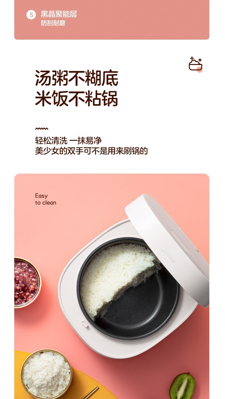 Midea美的电饭煲家用3L智能预约简约饭煲柴火饭多功能电饭锅小型迷你煮饭锅 精巧容量 MB-FB30M161