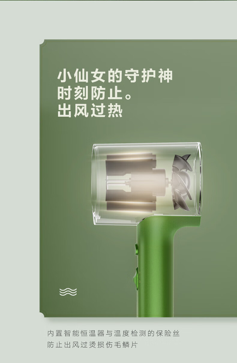 Midea吹风机 3000万负离子电吹风吹风机家用速干护发吹风筒 节日礼物 MB-AJ0502