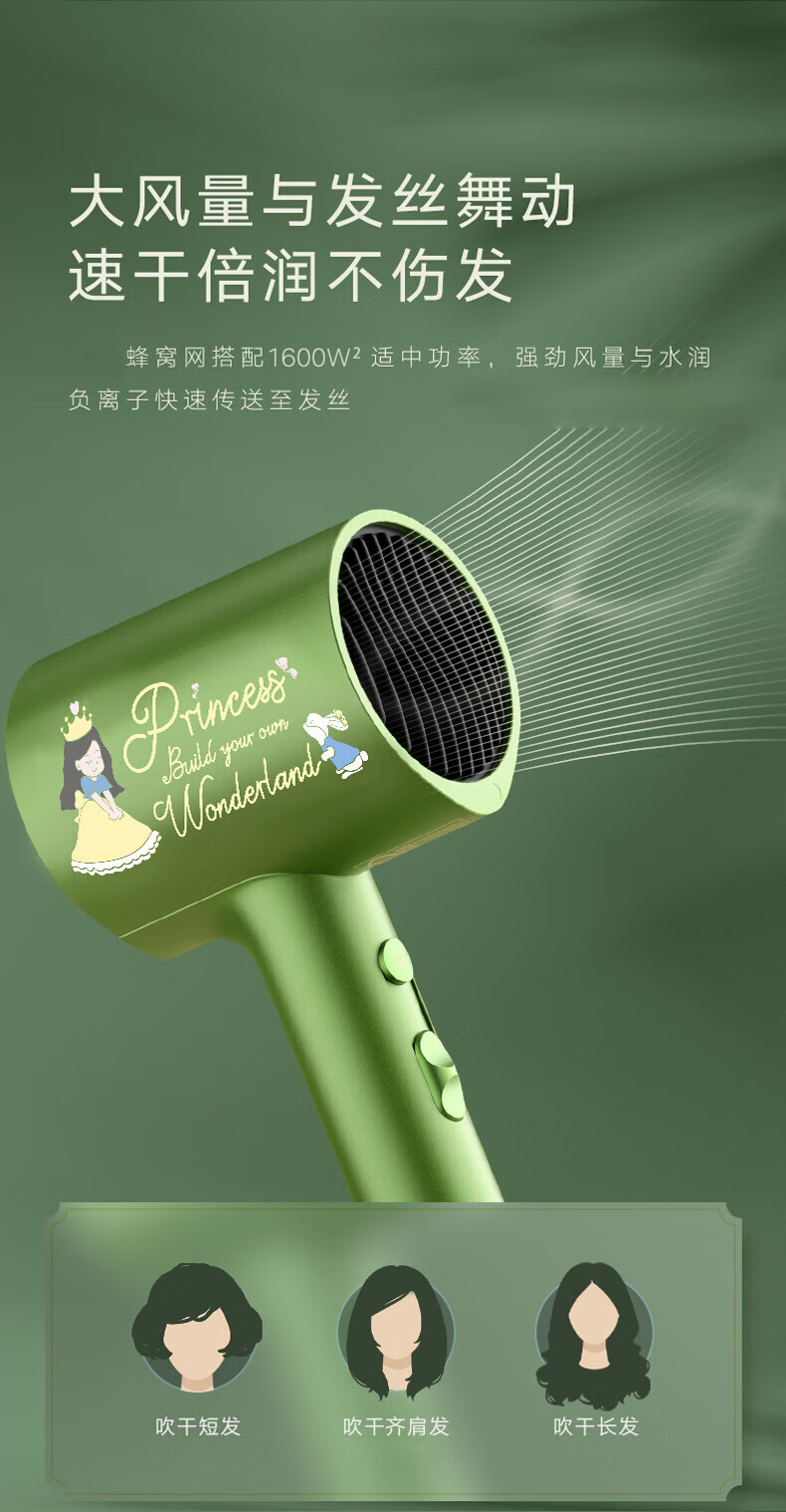 Midea吹风机 3000万负离子电吹风吹风机家用速干护发吹风筒 节日礼物 MB-AJ0502