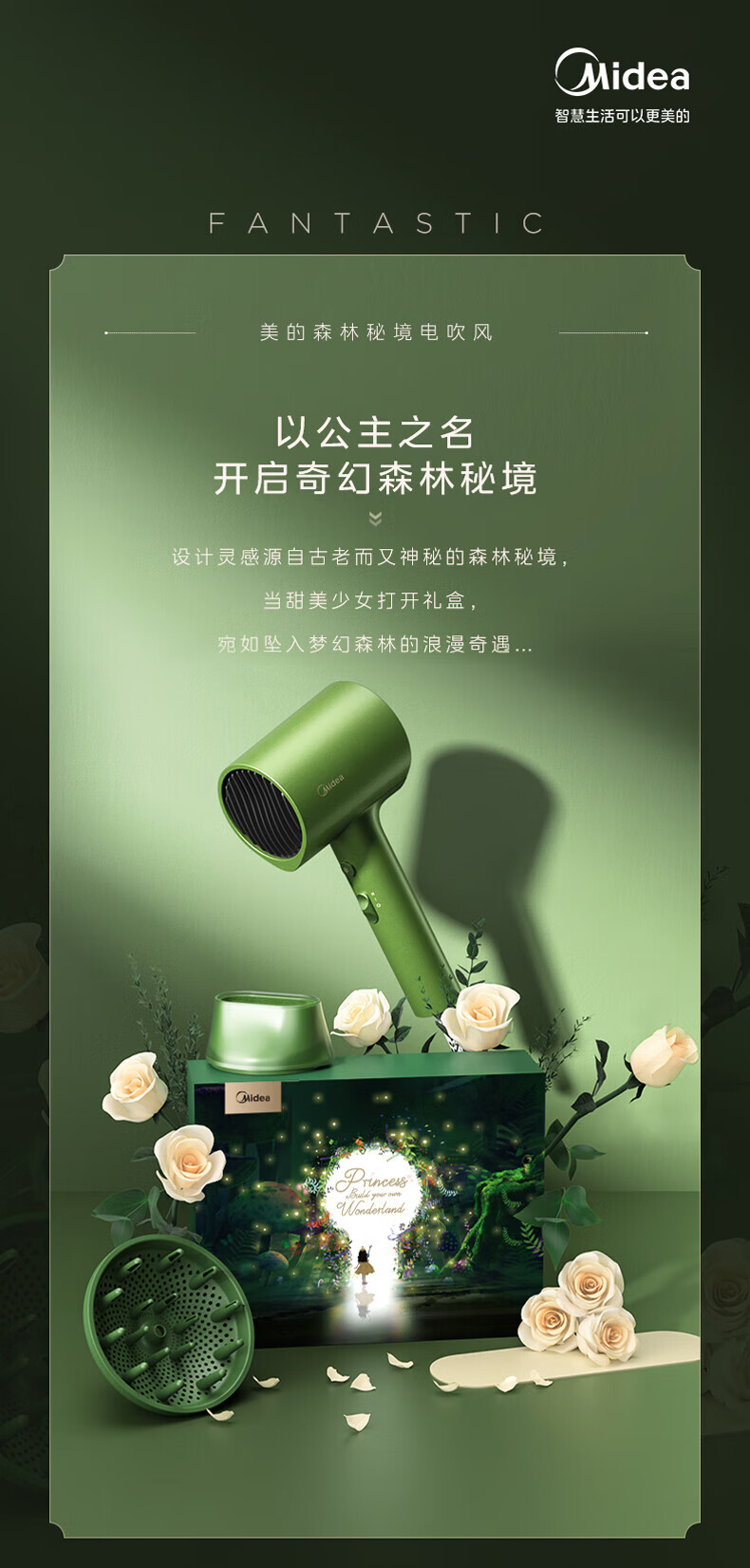 Midea吹风机 3000万负离子电吹风吹风机家用速干护发吹风筒 节日礼物 MB-AJ0502